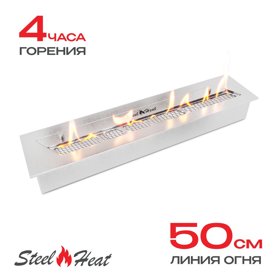 Топливный блок SteelHeat S-LINE 600 Топливный блок SteelHeat S-LINE 600