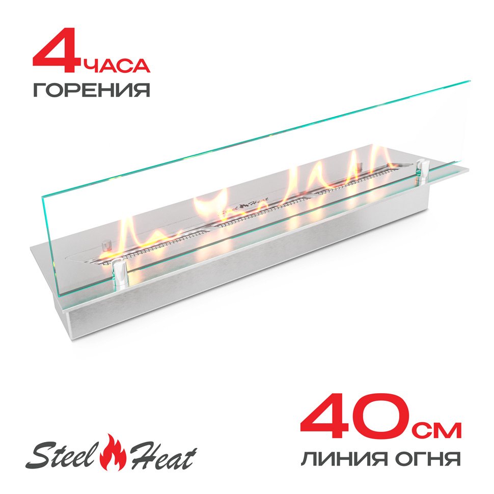 Топливный блок SteelHeat LINE GLASS 500 Топливный блок SteelHeat LINE GLASS 500